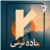 جاده فرعی