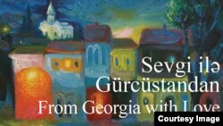 “Gürcüstandan sevgi ilə”. Sərgi posteri