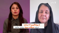 از پیشگیری تا درمان؛ آگاهی در مورد سرطان سینه چقدر مهم است؟ 