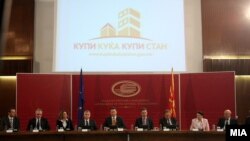 Прес-конференција по повод официјалниот почеток на владиниот проект „Купи куќа, купи стан“. 