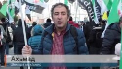 Европера шемахой реза бац Сочерчу барамна