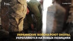 Надежда, страх, сомнения. Как разводят войска в Донбассе