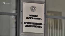 Արդարադատության նախարարությունը հերքում է, թե հրապարակված Սահմանադրության նախագիծը իրենց մշակած վերջնական տեքստն է