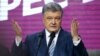 Порошенко: я йду з офісу президента, але не з політики