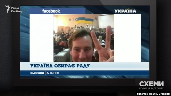 Під час передвиборчої кампанії його показував телеканал «Україна», який належить найбагатшому українцеві Рінату Ахметову