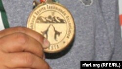 ارشیف، د افغان لوبغاړو له خوا د یوه ګټل شوي مډال انځور