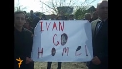 დვანში გრძელდება საპროტესტო აქციები