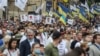 Учасники акції на підтримку п'ятого президента України Петра Порошенка. Київ, 18 червня 2020 року