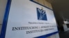Logoja e Institucionit të Avokatit të Popullit. Fotografi ilustruese nga arkivi.