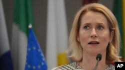 კაია კალასი