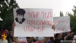 Требование прекратить уголовное преследование в отношении активистов АНК