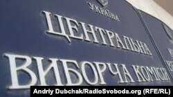 Згідно з даними на сайті ЦВК та озвученими на засіданні, 36-річний Кострійчук мешкає в селищі Теплик Вінницької області, має вищу освіту, на момент балотування тимчасово не працював і не належав до будь-якої партії