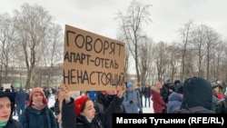 Акция протеста в Петербурге