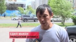 Как комментируют активисты заявление Токаева