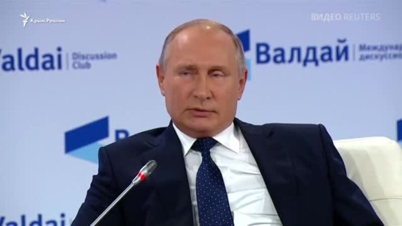 Путин винит глобализацию в керченском расстреле