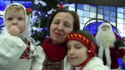 «Спас прийшов!». Украинская колядка в Севастополе (видео)