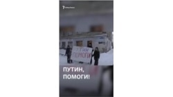 "Путин, помоги!", тюменские дети просят президента о новом жилье