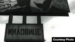 Раньше табличка при въезде в город Миловице была написана по-русски. Фотография Даны Киндровой