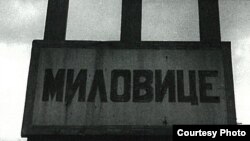 Раніше табличка при в’їзді в місто Міловіце була написана по-російськи (фото Дани Кіндрової)