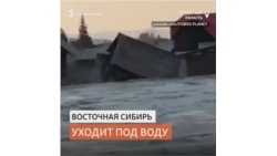 Тысячи людей пострадали от наводнения в Приангарье