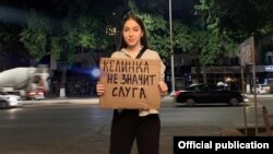 Флешмобда қатнашган қизлардан бири.