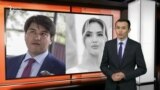 Бишімбаевтың ісі, Навальный өлімінің сыры, соғыстың 2 жылы – AzatNEWS | 26.02.2024