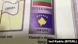 Libri i gjeografisë në Maqedoni, ku nën flamurin e Kosovës, shkruan Greqi 