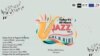 Постер за манифестацијата Today It’s All About Jazz што ја организира Здружението на џез музичари на Македонија.