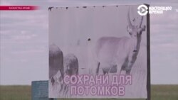 Азия: казахстанская земля для обломков российских ракет