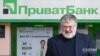 Екс-міністр Абромавичус: західні партнери негативно оцінюють можливість повернення «Приватбанку» Коломойському
