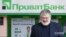 Уряд ухвалив рішення про націоналізацію «Приватбанку» у грудні 2016-го