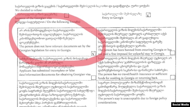 Россиянке вручили документ, в котором указано, что у неё отсутствуют документы, соответствующие требованиям законодательства Грузии для въезда в страну.