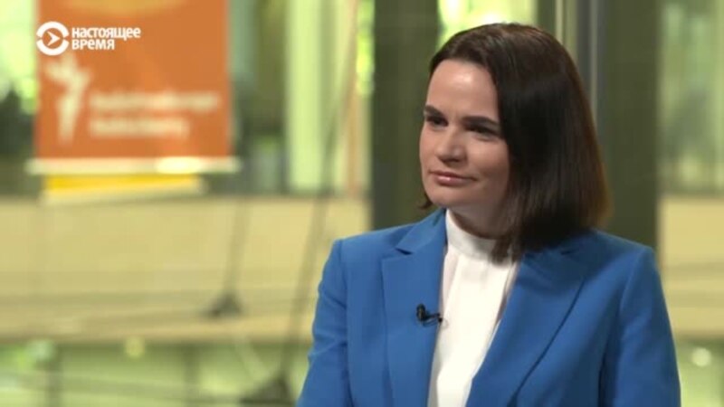 Светлана Тихановская: чей Крым, чем угрожали в ЦИК и когда вернется в Беларусь (видео)