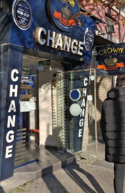 Ако сега решите да си сменяте левовете в евро в