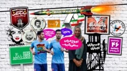 ایستگاه‌ پنجشنبه: قسمت سوم