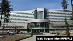 ყიფშიძის სახელობის ცენტრალური საუნივერსიტეტო კლინიკა