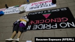София Прайд 2025 година