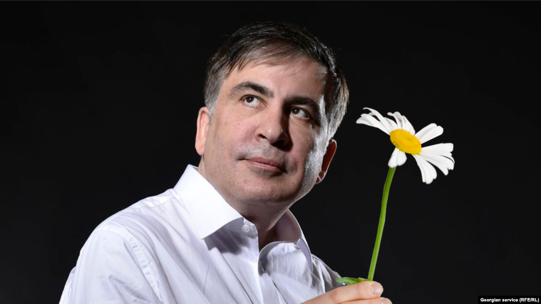 Михаил Саакашвили