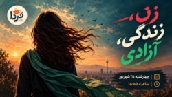 کافه فردا
