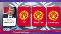 Настоящее Время – Азия. 17 марта 2016