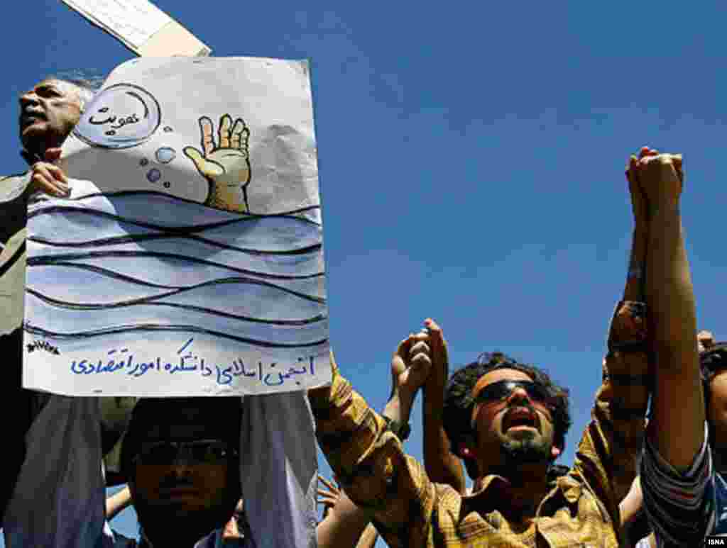 Iran, Demonstration in Tehran against a dam project that critics say will likely flood the country's grandest archeological sites, 04/21/2007