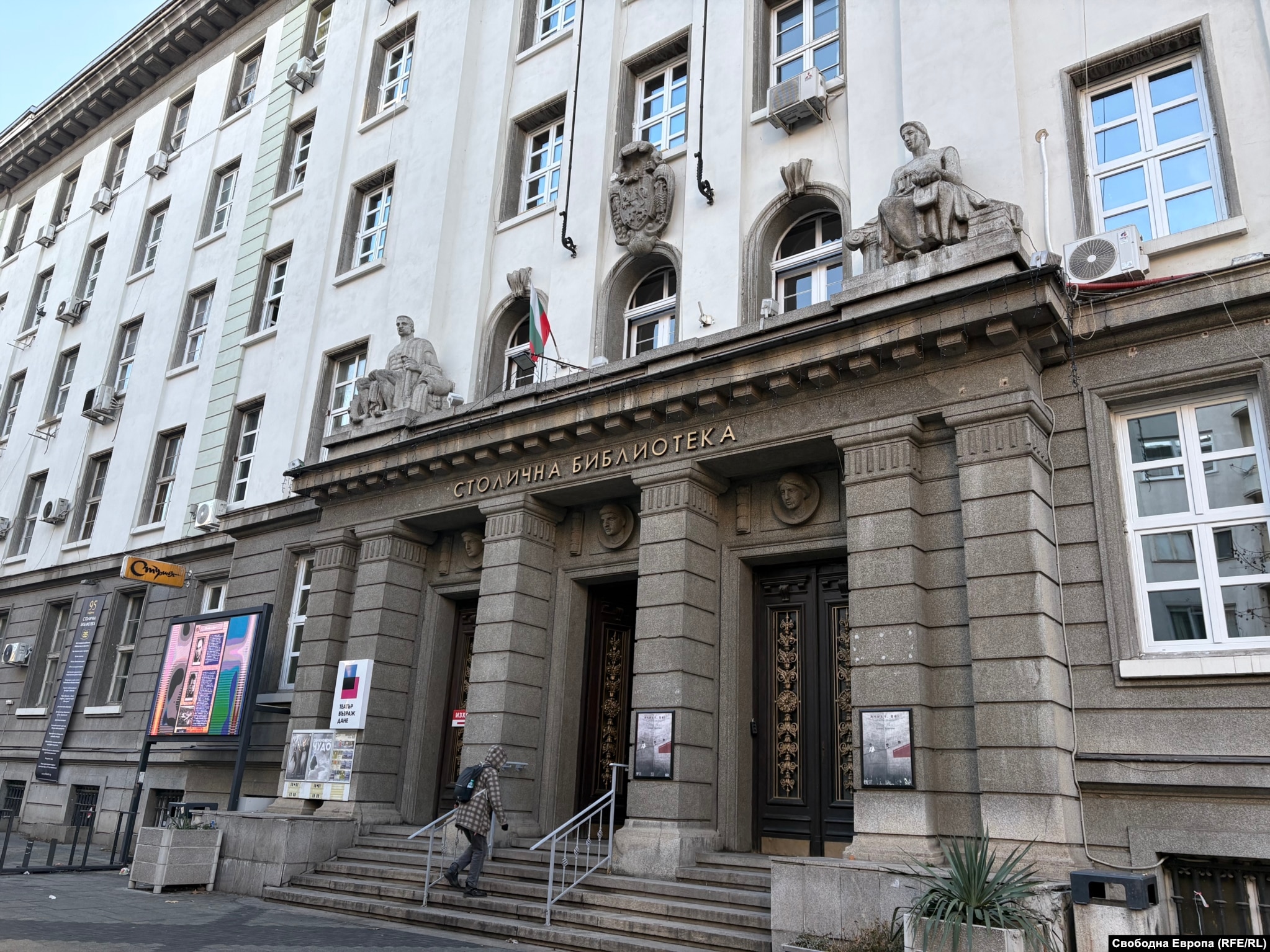 Входът на сградата на Столичната библиотека, построена по проект на Виктория Ангелова-Винарова