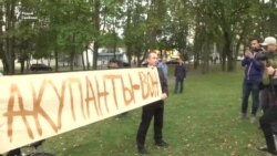 "Акупантаў прэч!" - Дзень вайсковай славы прайшоў з затрыманьнямі