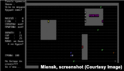 Скрыншот з "Менску"