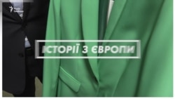 Зроблено в Португалії. Чому швейна індустрія повертається до Європи? (Відео)