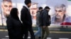 Iran Revolution Anniversary