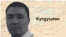 Тилекмат Кудайберген уулу