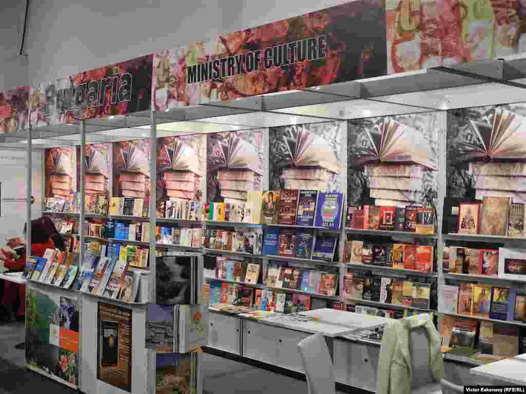 Culori și apetit pentru lectură: Bulgaria.