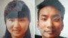 A combo photo of two Chinese nationals, Li Xinheng (L) and Lu Ling Lina, who were abducted in Quetta in May