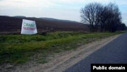 фота Праваабарончы Цэнтар «Вясна»